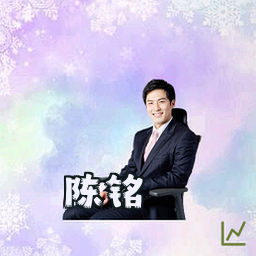 陈铭