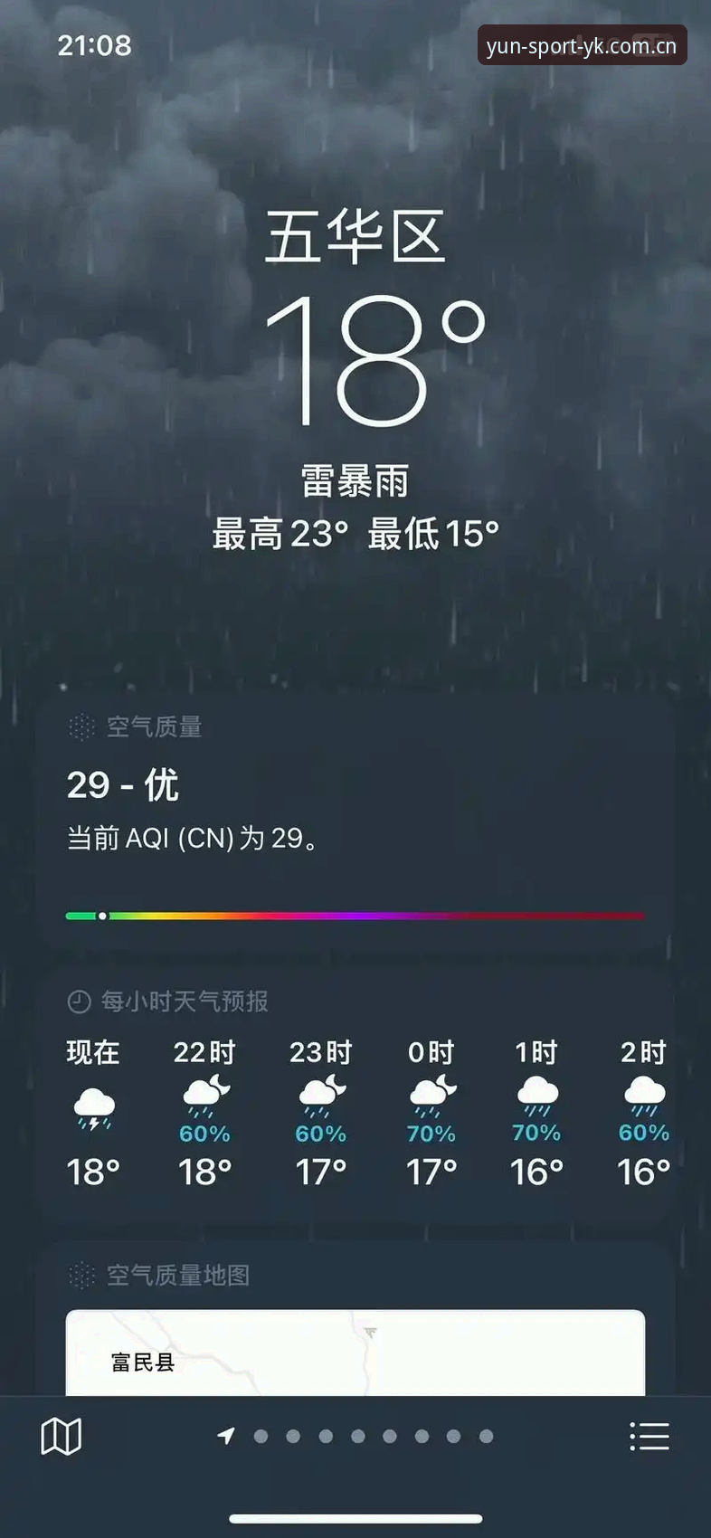 旧版卡顿 vs 新体验：云开体育最新版本v3.2.0为何值得升级？
