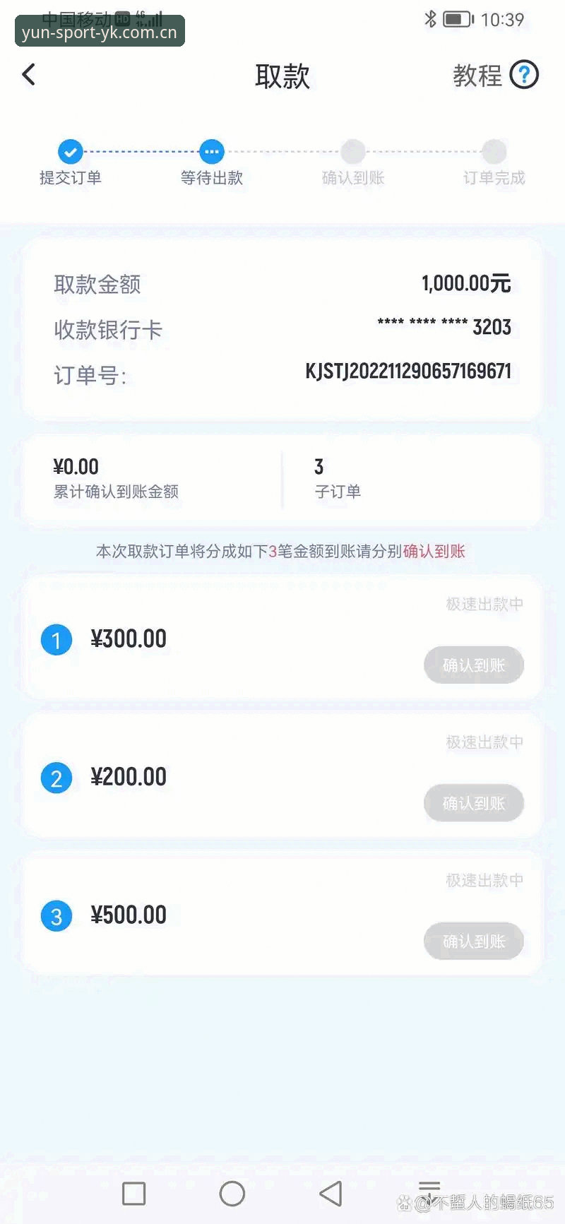 云开体育下载手机版：技术评测中的5个关键优化细节